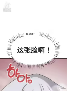 Page 760 of Cosplay女友 | Cosplay Girlfriend 1-19 - preview thumbnail