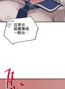 Page 835 of Cosplay女友 | Cosplay Girlfriend 1-19 - preview thumbnail