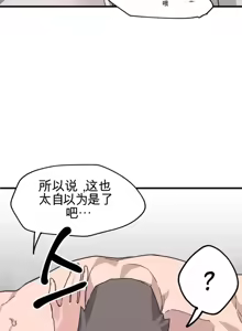 Page 843 of Cosplay女友 | Cosplay Girlfriend 1-19 - preview thumbnail