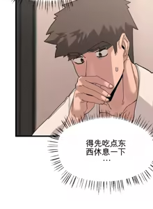 Page 902 of Cosplay女友 | Cosplay Girlfriend 1-19 - preview thumbnail