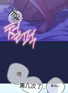 Page 926 of Cosplay女友 | Cosplay Girlfriend 1-19 - preview thumbnail