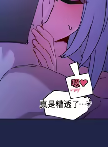 Page 932 of Cosplay女友 | Cosplay Girlfriend 1-19 - preview thumbnail