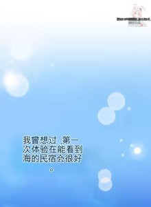 Page 948 of Cosplay女友 | Cosplay Girlfriend 1-19 - preview thumbnail