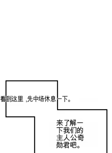 Page 972 of Cosplay女友 | Cosplay Girlfriend 1-19 - preview thumbnail
