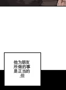 Page 992 of Cosplay女友 | Cosplay Girlfriend 1-19 - preview thumbnail