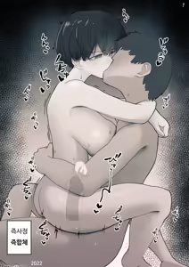 Page 36 of Otonari no Dekachichi Boyish Toshishita Osananajimi ni Okoraretaishi Aisaretai! Rin-chan 1 Eiichi no Matome 2 - preview thumbnail