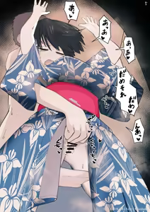 Page 46 of Otonari no Dekachichi Boyish Toshishita Osananajimi ni Okoraretaishi Aisaretai! Rin-chan 1 Eiichi no Matome 2 - preview thumbnail
