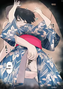 Page 47 of Otonari no Dekachichi Boyish Toshishita Osananajimi ni Okoraretaishi Aisaretai! Rin-chan 1 Eiichi no Matome 2 - preview thumbnail
