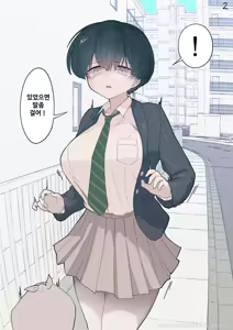 Page 62 of Otonari no Dekachichi Boyish Toshishita Osananajimi ni Okoraretaishi Aisaretai! Rin-chan 1 Eiichi no Matome 2 - preview thumbnail