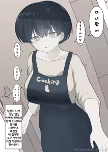 Page 70 of Otonari no Dekachichi Boyish Toshishita Osananajimi ni Okoraretaishi Aisaretai! Rin-chan 1 Eiichi no Matome 2 - preview thumbnail