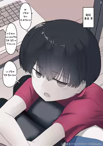 Page 75 of Otonari no Dekachichi Boyish Toshishita Osananajimi ni Okoraretaishi Aisaretai! Rin-chan 1 Eiichi no Matome 2 - preview thumbnail