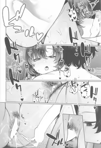 Page 30 of Sensei wa Kuzu de Aru. - preview thumbnail
