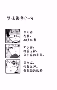 Page 3 of Seiai no Houteishiki - preview thumbnail