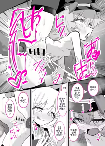 Page 31 of Do-M Iroha ga Do-S Ibuki no Senyou Maso Pet toshite Choukyou Sarete, Zettai Fukujuu Zenra Dogeza Akume Kimeru Hanashi | 초M 이로하가 초S 이부키의 전용 마조 펫으로서 조교당해, 절대복종 전라 도게자 절정을 찍는 이야기 - preview thumbnail