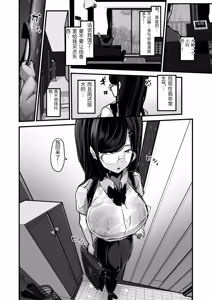 Page 29 of Aotte Kita Shouaku Kyonyuu no Imouto o Wakarasechattan da ga, Oya ni Chikurarete Jinsei Shuuryou Shisou www - preview thumbnail