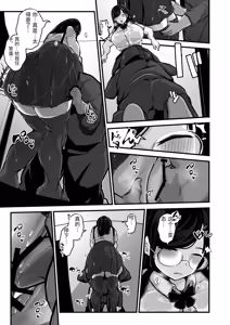 Page 34 of Aotte Kita Shouaku Kyonyuu no Imouto o Wakarasechattan da ga, Oya ni Chikurarete Jinsei Shuuryou Shisou www - preview thumbnail