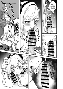 Page 8 of Dress Mutsuki to Ichaicha Ecchi Suru Hon. | 드레스 무츠키와 꽁냥꽁냥 엣찌하는 책 - preview thumbnail