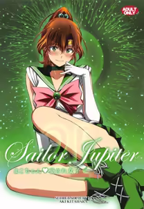 まこちゃん♥愛され女子 (美少女戦士セーラームーン)个人汉化 — hentai manga cover on Fhentai