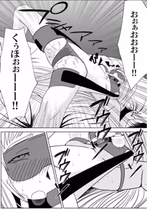 Page 21 of Onna Tantei Sei Choukyou Esthe - preview thumbnail