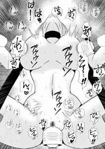 Page 23 of Onna Tantei Sei Choukyou Esthe - preview thumbnail