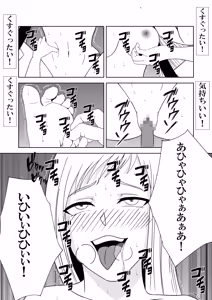 Page 37 of Onna Tantei Sei Choukyou Esthe - preview thumbnail