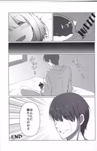 Page 20 of Kimi no Koto Guriguri~ Glitter~ - preview thumbnail
