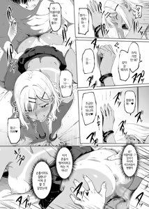 Page 109 of Lucky Sukebe Tomari no Harem Shujinko no Karada o SEX no Saru Kouhai ga Nottotta Hanashi www - preview thumbnail