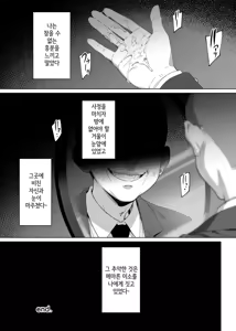 Page 127 of Lucky Sukebe Tomari no Harem Shujinko no Karada o SEX no Saru Kouhai ga Nottotta Hanashi www - preview thumbnail