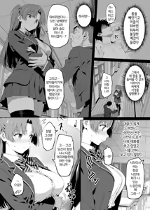 Page 24 of Lucky Sukebe Tomari no Harem Shujinko no Karada o SEX no Saru Kouhai ga Nottotta Hanashi www - preview thumbnail