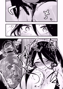Page 12 of Renzoku Zecchou | 연속절정 - preview thumbnail