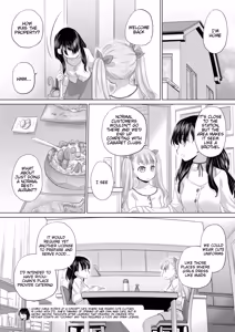 Page 6 of Tae-chan to Jimiko-san | Tae-chan and Jimiko-san Ch. 48 - preview thumbnail