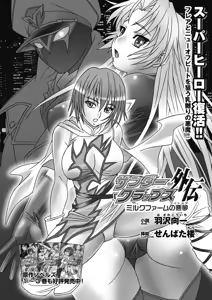 Page 108 of 2D Dream Magazine 2010-04 Vol. 51 - preview thumbnail