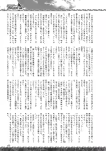 Page 117 of 2D Dream Magazine 2010-04 Vol. 51 - preview thumbnail