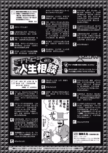 Page 260 of 2D Dream Magazine 2010-04 Vol. 51 - preview thumbnail