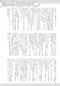 Page 26 of 2D Dream Magazine 2010-04 Vol. 51 - preview thumbnail