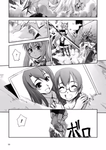 Page 43 of 2D Dream Magazine 2010-04 Vol. 51 - preview thumbnail