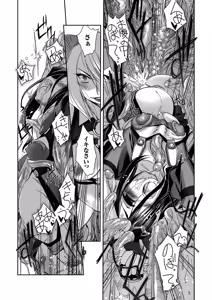 Page 60 of 2D Dream Magazine 2010-04 Vol. 51 - preview thumbnail