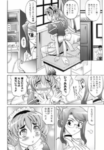 Page 111 of COMIC AUN 2006-06 Vol. 121 - preview thumbnail