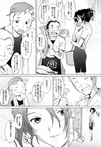 Page 133 of COMIC AUN 2006-06 Vol. 121 - preview thumbnail