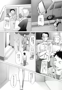 Page 136 of COMIC AUN 2006-06 Vol. 121 - preview thumbnail
