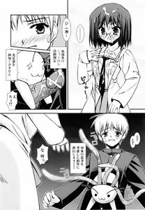 Page 159 of COMIC AUN 2006-06 Vol. 121 - preview thumbnail