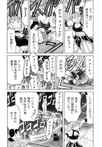 Page 233 of COMIC AUN 2006-06 Vol. 121 - preview thumbnail