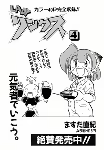 Page 236 of COMIC AUN 2006-06 Vol. 121 - preview thumbnail