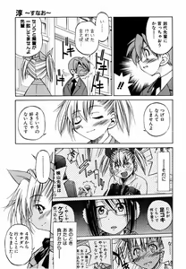 Page 264 of COMIC AUN 2006-06 Vol. 121 - preview thumbnail