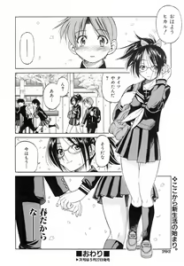 Page 289 of COMIC AUN 2006-06 Vol. 121 - preview thumbnail