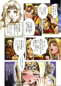 Page 305 of COMIC AUN 2006-06 Vol. 121 - preview thumbnail