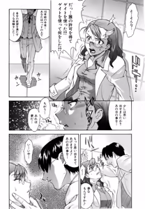 Page 309 of COMIC AUN 2006-06 Vol. 121 - preview thumbnail