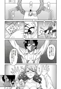 Page 325 of COMIC AUN 2006-06 Vol. 121 - preview thumbnail
