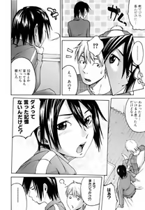 Page 379 of COMIC AUN 2006-06 Vol. 121 - preview thumbnail