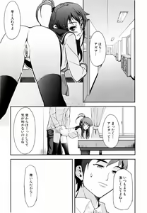 Page 393 of COMIC AUN 2006-06 Vol. 121 - preview thumbnail